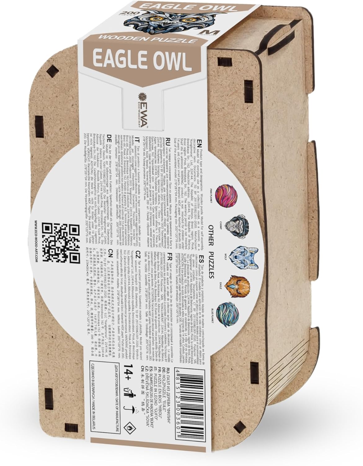 Eco-Wood-Art Wooden Puzzle - Eagle S | Majestic Bird Jigsaw Puzzle for Adults | 3D Eagle Decor | 120 Intricate Pieces | Eco-Friendly Home Decor Gift - eco-wood-art